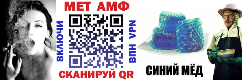 АМФЕТАМИН Розовый Тейково