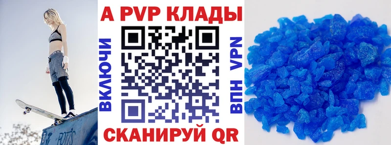 A-PVP крисы CK  где купить наркотик  ОМГ ОМГ вход  сайты даркнета какой сайт  Тейково 