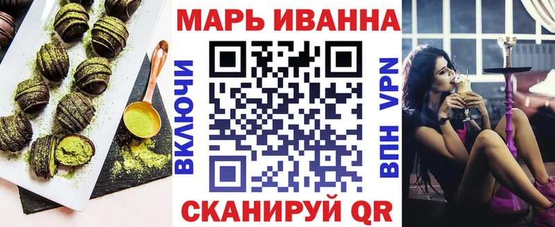 Canna-Cookies марихуана  Тейково 