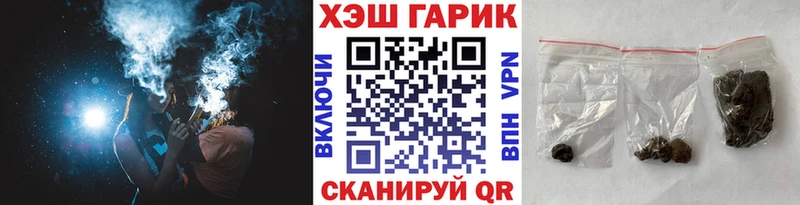 ГАШ hashish  где купить наркоту  Тейково 