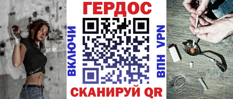 Героин Heroin  Тейково 