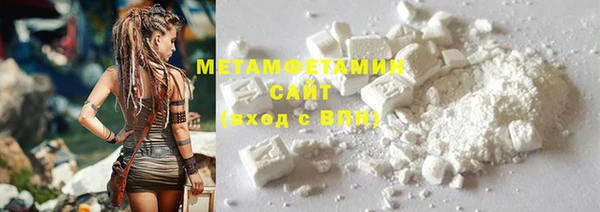 мяу мяу кристалл Алексин