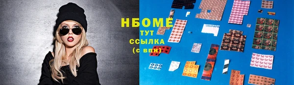 меф Алексеевка