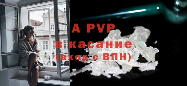 ALPHA-PVP Алзамай