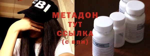 ALPHA-PVP Алзамай