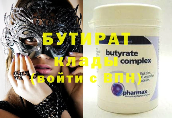 ALPHA-PVP Алзамай