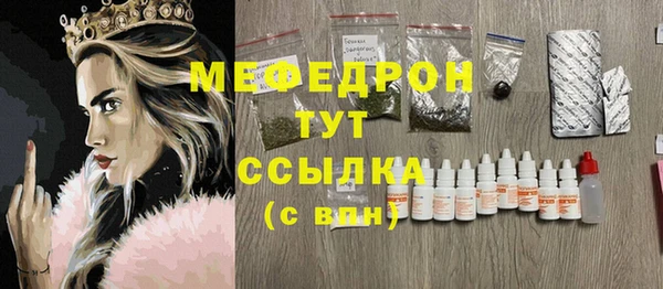 мяу мяу кристалл Алексин