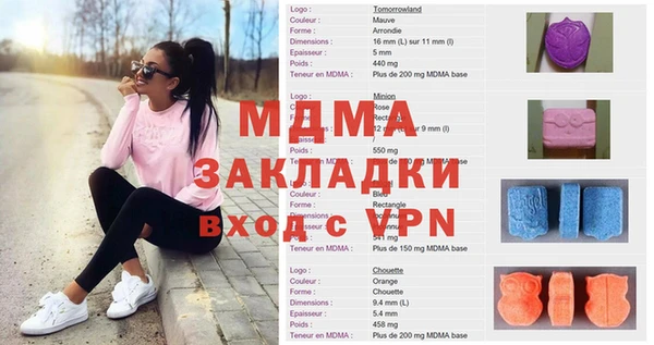 меф Алексеевка