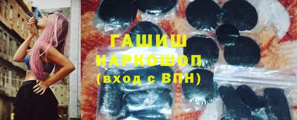 мяу мяу кристалл Алексин