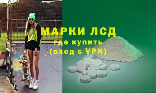 ALPHA-PVP Алзамай
