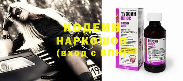 мяу мяу кристалл Алексин