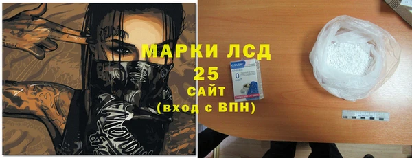 ALPHA-PVP Алзамай