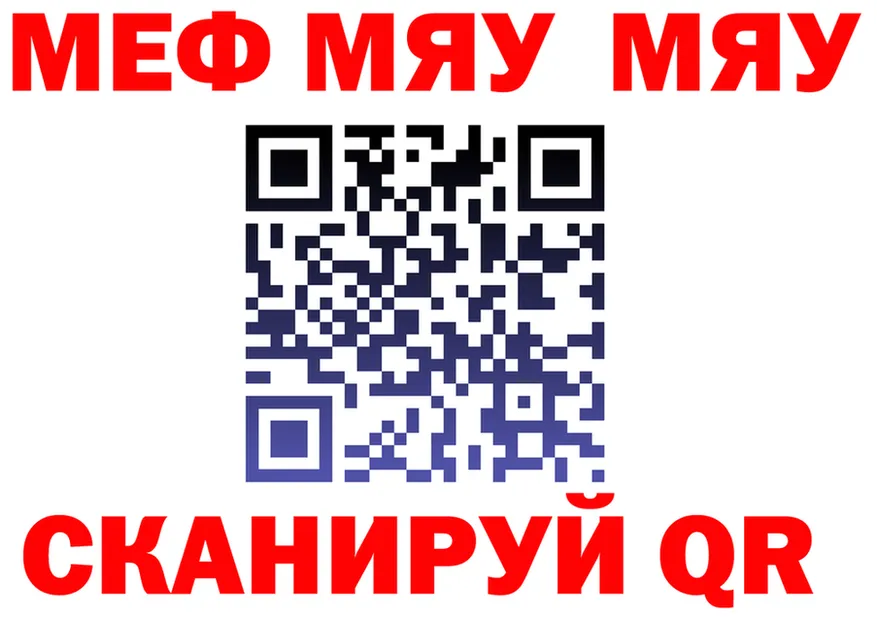 A-PVP VHQ зеркало маркетплейс MEGA Тейково