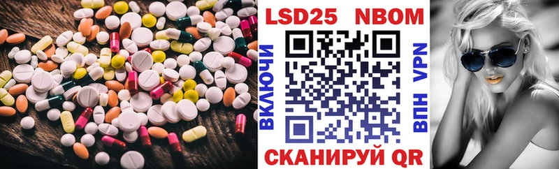Лсд 25 экстази ecstasy  Тейково 