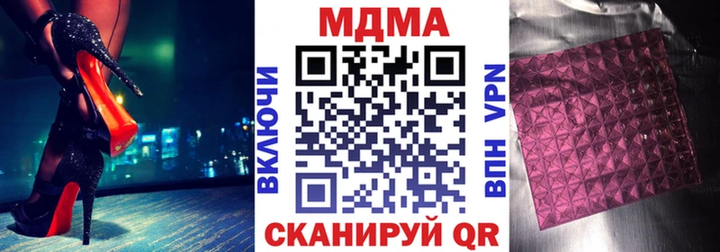 MDMA кристаллы цена Тейково