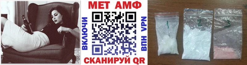 Первитин кристалл  Тейково 