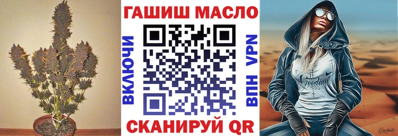 ТГК вейп с тгк  MEGA ONION  Тейково 