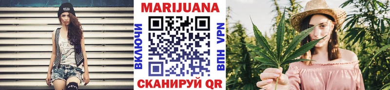 МЕГА маркетплейс Тейково Каннабис индика